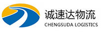 温州到乃东区物流公司